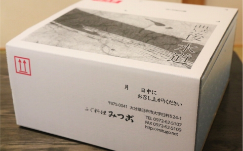 鮮度が命！トラフグ刺しふぐ鍋セット（3人前）［冷蔵］［養殖1kgオーバー活魚使用］割烹みつご