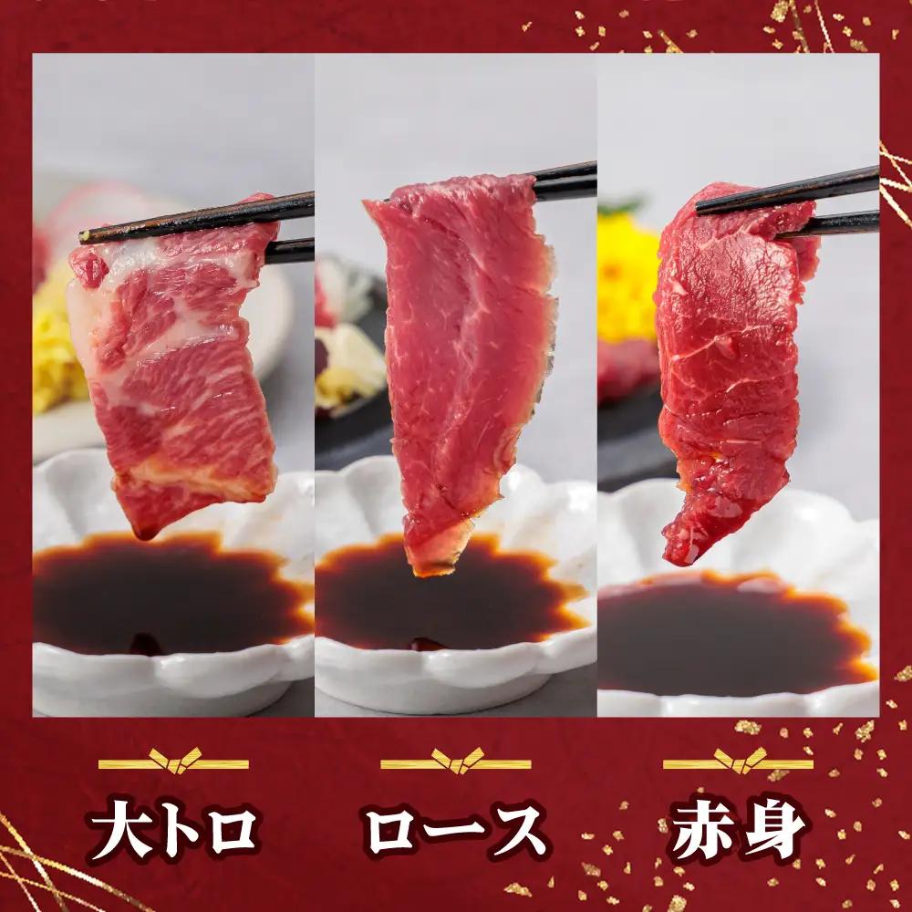 【ふるさと納税】5種食べ比べ 国産 鮮馬刺し バラエティーセット 計340g 赤身 桜うまトロ ユッケ 大トロ ロース 専用タレ付き 小分け 真空パック 千興ファーム 熊本 阿蘇市