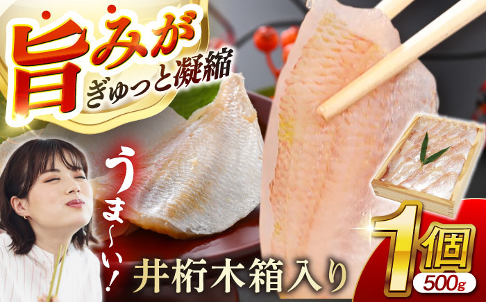 
            小鯛の笹漬け 500g×1箱
          