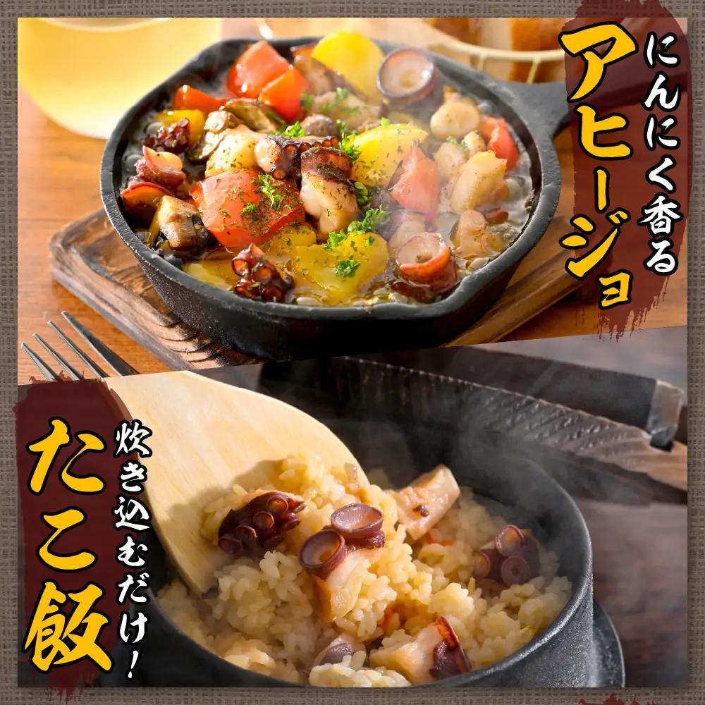 生たこ　足（1kg）