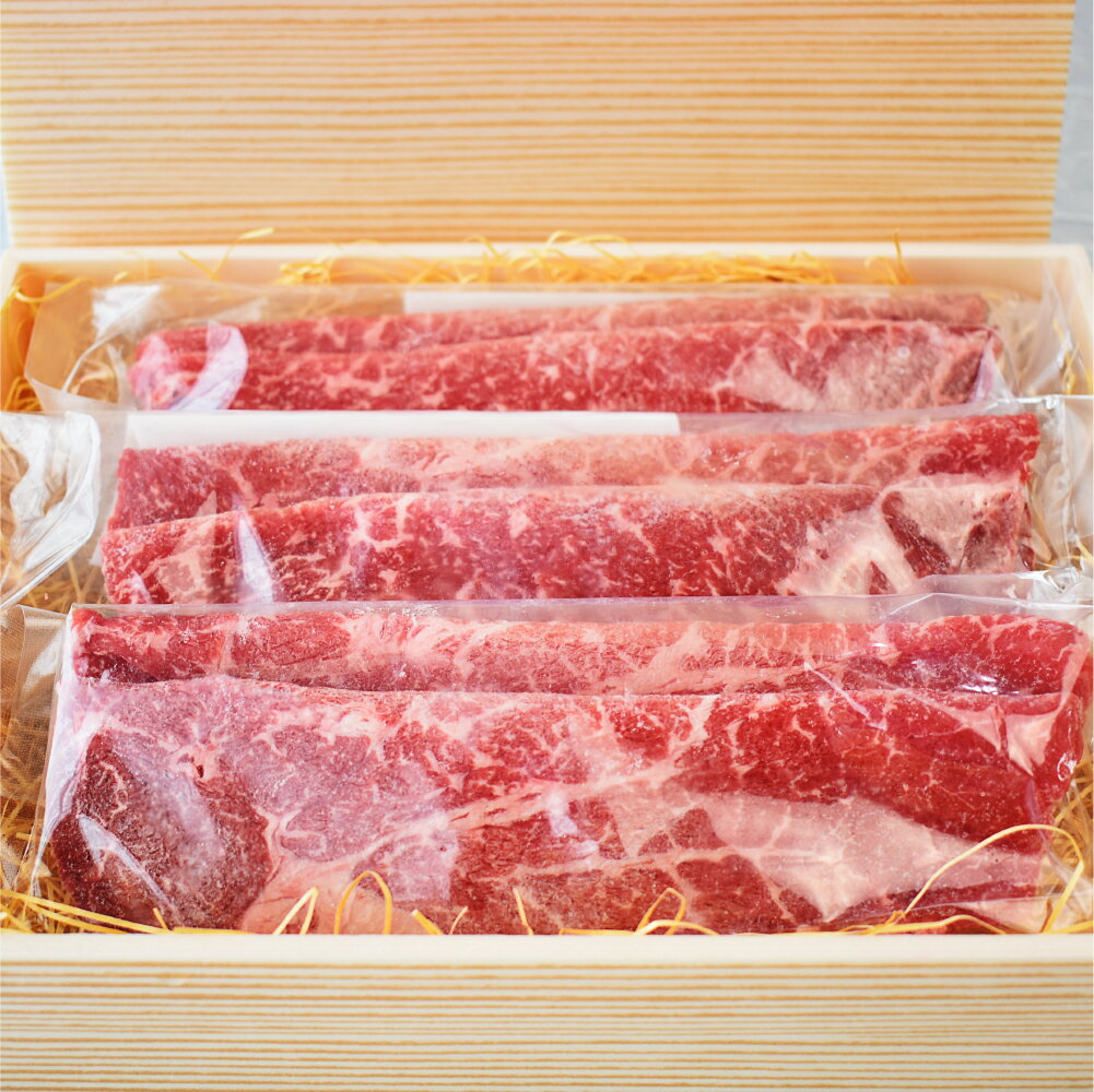 【ふるさと納税】下北牛　カタロース(リブ側)　すき焼き　約300g(約100g×3)　むつ市【配送不可地域：沖縄・離島】