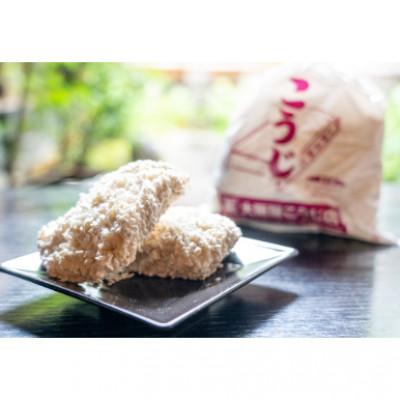 ふるさと納税 京都府 大阪屋の麹で作る手前味噌セット |  | 01