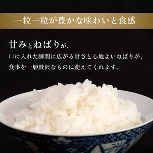 【令和7年度産】有機栽培コシヒカリ 精米 15kg / 米 精米 有機 綾部市 / 森本ファーム［BSDH048］