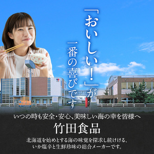函館 珍味 セット 160g × 6種 詰め合わせ 海鮮 数の子うに ほたて塩辛 うにくらげ 松前漬け たこわさび いか三升漬け 魚介類 おつまみ おかず ごはんのお供 お取り寄せ お取り寄せグルメ 