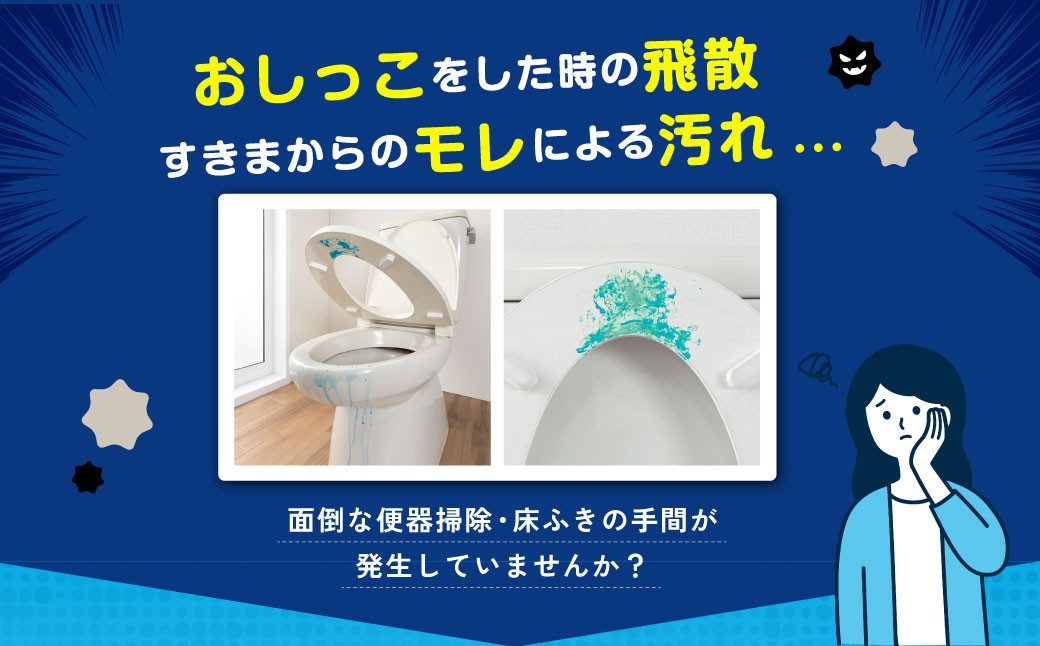 【隔月3回定期便】おしっこ吸う～パット 100コ入×3回（2ヵ月に1回×3）