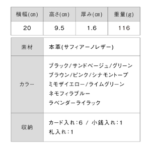 本革 レディース 長財布 ライムグリーン MURA｜長財布