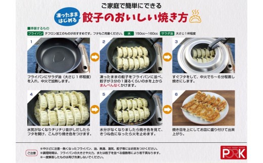 銘柄ポークコンテスト優良賞受賞！【信州太郎ぽーく使用】肉増太郎ぽーく餃子(12個入)360ｇ×3パック | 餃子 ぎょうざ ギョウザ 信州ポーク 信州 豚肉 豚 肉 チルド グルメ 長野県 松本市