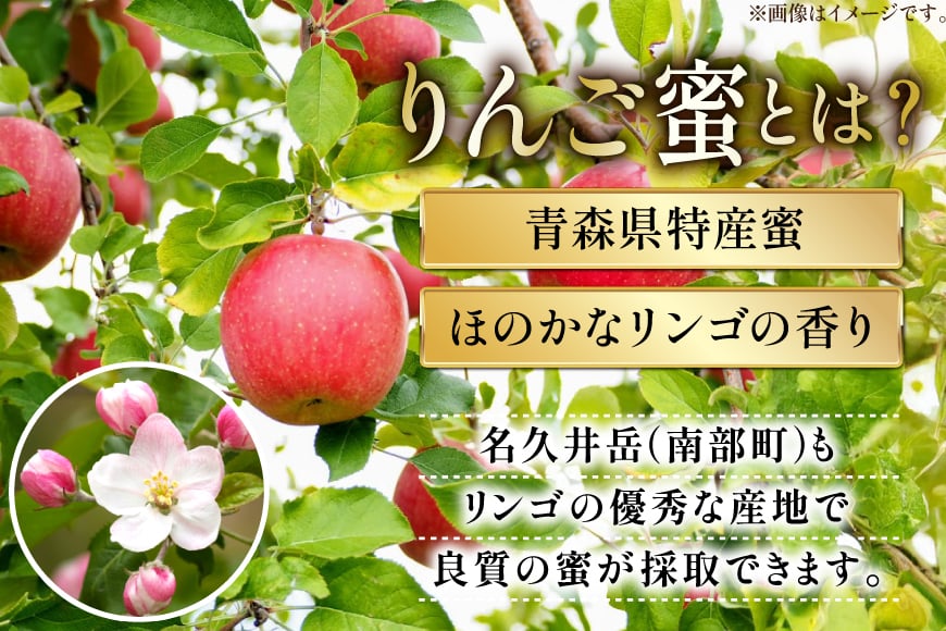 はちみつ 国産 石蔵のはちみつ トチはちみつ りんごはちみつ 各450g 2本 セット [東養蜂場 青森県 おいらせ町 oi02ayo660018] ハチミツ 蜂蜜 詰め合わせ トチ蜂蜜