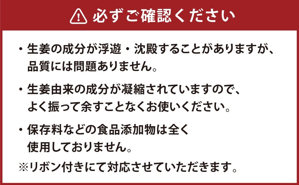 【ギフト包装対応】Craft GingerM 200ml×2 