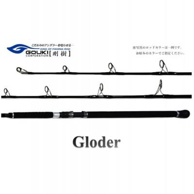 ふるさと納税 茅ヶ崎市 剛樹 グローダー GLODER MHH 7.3ft (GLD-MHH 7.3ft)