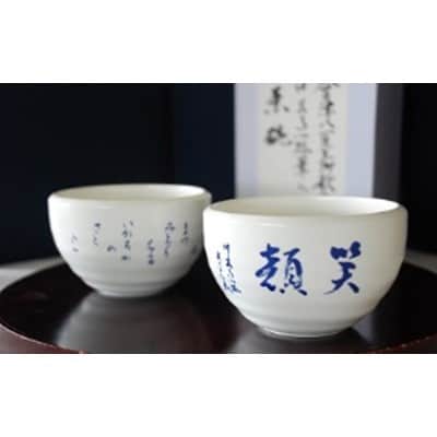 藤ノ木古墳を限定見学!みんなで斑鳩の里満喫セット【1604951】