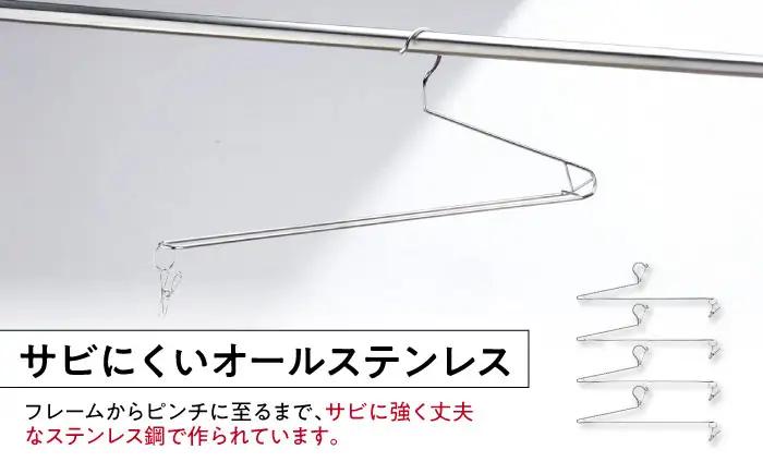 ハンガー バスタオルハンガー 4本組 BLAC020
