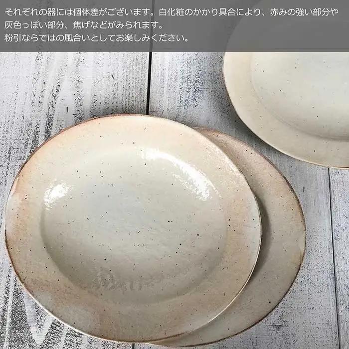 信楽焼 だ円リム皿(小)鉄散＆サビ釉セット【古谷製陶所】 (176672-40038711)