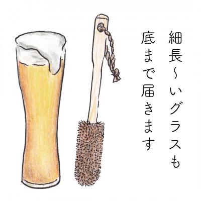 ふるさと納税 高野町 高田耕造商店　しゅろのやさしいたわし　コップ用 |  | 03