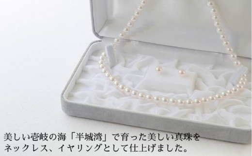 真珠 ネックレス イヤリング セット 《壱岐市》【上村真珠】[JCE001] 400000 400000円 40万円