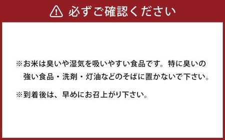 【6ヶ月定期便】 無洗米 食味鑑定士厳選 夢つくし 20kg（5kg×4袋）×6回 計120kg お米 米 白米 食品 ご飯 飯 九州 福岡県 香春町 令和7年