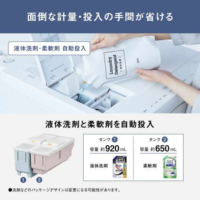 予約販売10月中旬頃より順次対応 パナソニック ななめドラム洗濯乾燥機SDシリーズ 洗濯/乾燥容量:10/5kg マットホワイト NA-SD10UBL-W ドア左開き