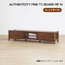 【ふるさと納税】No.837 （OK）AUTHENTICITY FINE TV BOARD RF M ／ テレビボード デザイン家具 木製 インテリア レッドオーク 送料無料 広島県