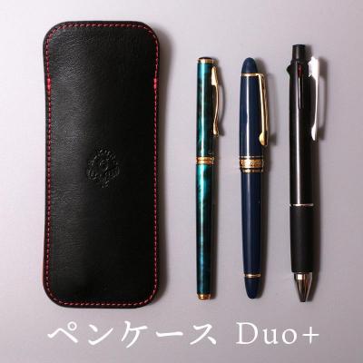ふるさと納税 栃木市 ペンケース Duo+ HUKURO 栃木レザー 全6色【ブラック(赤糸)】