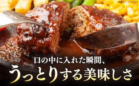 【全6回定期便】壱岐牛100％ プレミアムハンバーグ 150g×4 《壱岐市》【KRAZY MEAT】 A5 A4 冷凍 和牛 肉 牛肉 BBQ ハンバーグ 贈答品[JER158]