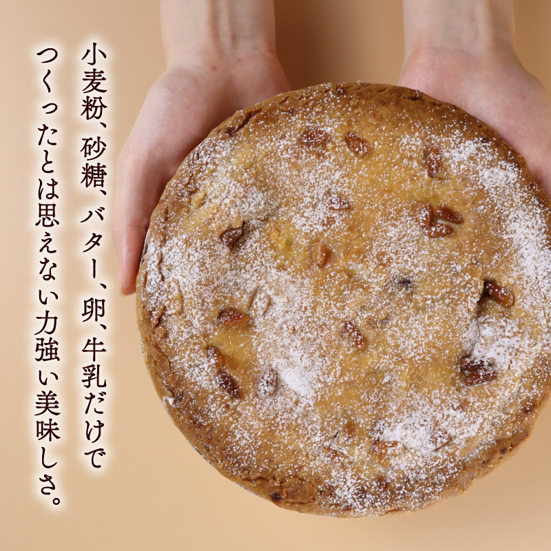 カスタード 松の実 タルト スイーツ 焼き菓子 洋菓子 デザート 手作り 濃厚 クリーミー おやつ お菓子 ギフト プレゼント 贈答用 人気 お取り寄せ 産地直送 ドルチ dolci 新潟県 新発田市