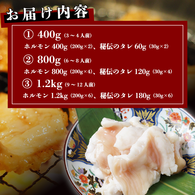 極み シマチョウ テッチャン 1.2kg 附属タレ付き | タレ揉み 冷蔵 甘脂付き 焼肉 もつ鍋 中元 ギフト お祝い