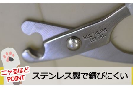  H4-07 ペット用爪切り 猫 TS-CB【30営業日】（45日前後）を目安に発送