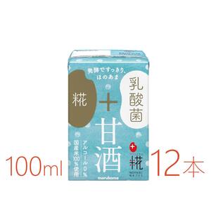 マルコメ　プラス糀　糀甘酒LL　乳酸菌　100ml×12本