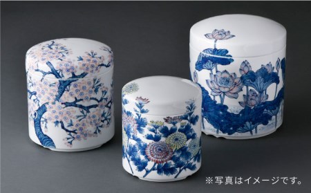 【波佐見焼】骨壺 菊紋様【洸琳窯】【ふるなび限定】FN-Limited [GE32]  波佐見焼