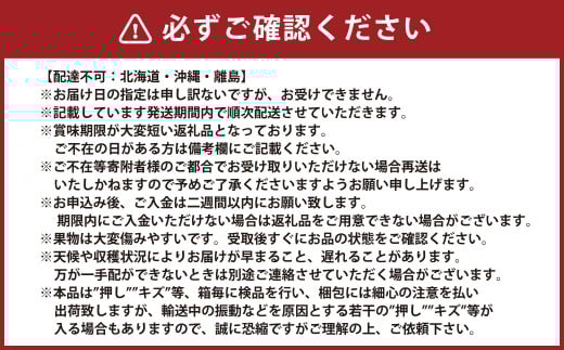 【3回定期便】岡山県産 フルーツ定期便コース （ニューピオーネ・ 晴王・あたご梨） 計約3.9kg 【2026年9月上旬発送開始】 ニューピオーネ シャインマスカット 晴王 ぶどう 葡萄 マスカット 