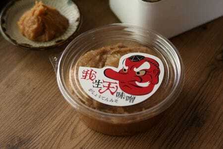 我生天味噌 2個300g 選べる 内容量 個数 みそ ミソ 調味料 酵母 どぶろく味噌 ドブロク 米 料理 お味噌汁 パック 発酵食品 まろやか マイルド 風味 旨味 加工食品 和食 和 麹 こうじ アレンジ味噌 こだわり 麦みそ