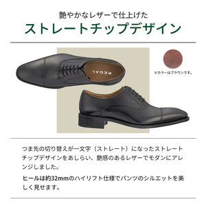 ビジネスシューズ リーガル REGAL 315R ストレートチップ ブラウン 盛岡市産モデル 革靴 紳士 靴 紳士靴 茶色 ファッション メンズ 国産 フォーマル 日用品 27.0cm