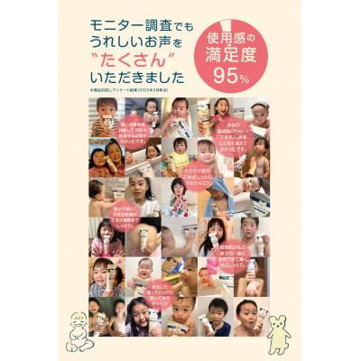 ふるさと納税 別府市 【温泉ケア　ベビーミルク】赤ちゃんとママのお肌の為に作られた【minikuma】1本 |  | 02