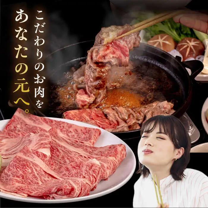 【全12回定期便】【A4/A5等級】 博多和牛 肩ロース うす切り 1kg 糸島市 / ヒサダヤフーズ 黒毛和牛 牛肉 スライス 雌牛[AIA122]