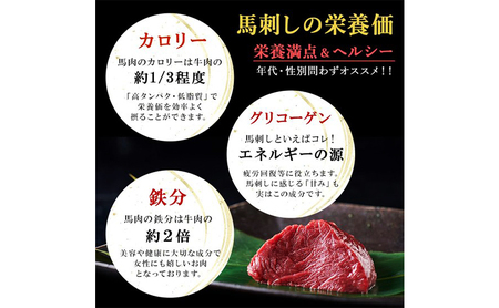 国産 馬刺し ランプ(もも) 約200g  3人前 大久保商店 (自家製にんにく辛子味噌付き) 冷凍発送