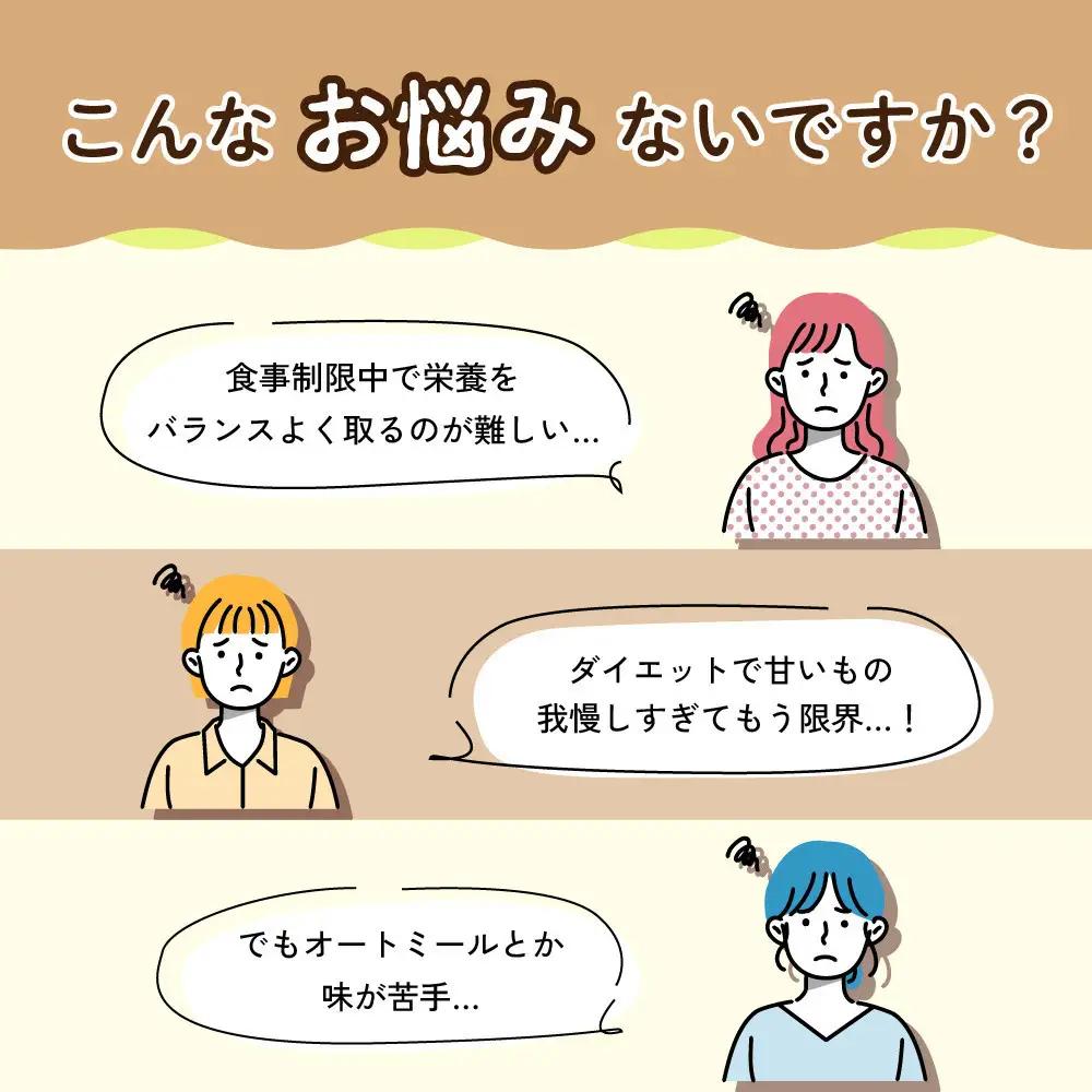 オートミールクッキー 3種のベリー 1kg(100g×10袋)