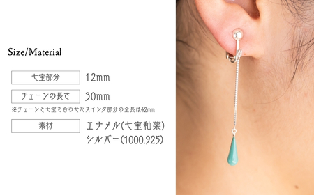 イヤリング しずく クリアピンク×ターコイズ 七宝 | イヤリング アクセサリー Kenichi Kondo