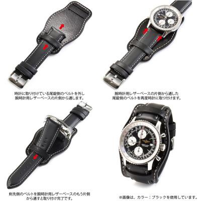 ふるさと納税 松茂町 VanNuys 腕時計用レザーベース【時計ベルト幅22mm用】(ビンテージキャメル) |  | 02