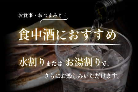 球磨焼酎 特醸 蔵八 1800ml×2本 25度 本格焼酎 パック 【 米焼酎 米 本格米焼酎 焼酎 お酒 熊本県 多良木町産 晩酌 食中酒 お湯割り 水割り 米焼酎セット パック焼酎 焼酎パック 人