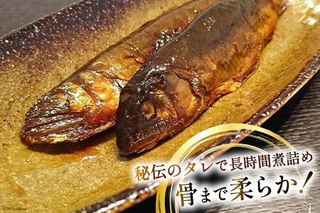 惣菜 鮎の甘露煮 約400g
