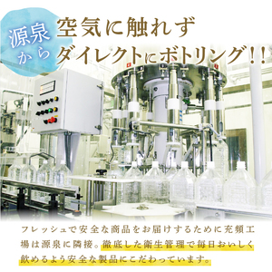 飲む温泉観音温泉500ml(24本入)1ケース定期便（1年間）毎月