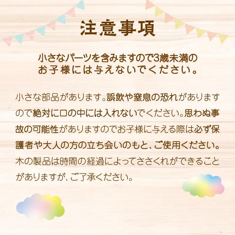 木製おもちゃ黒板(小) 玩具 知育｜おもちゃ