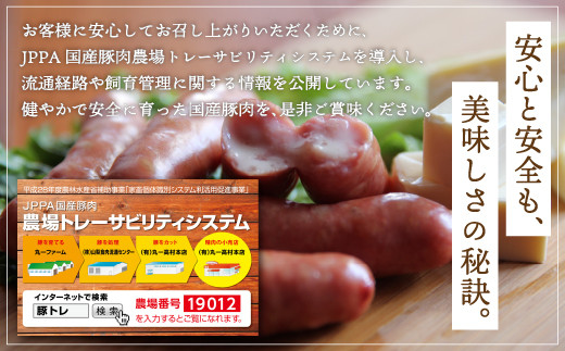富士ケ嶺ポーク焼肉用 肩ロース700g YB017_イメージ4