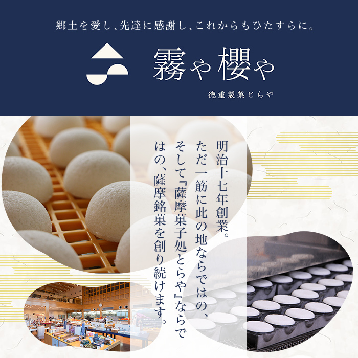 C-086-D 【6回定期便】丸十生サブレ詰め合わせ(12枚入×2箱×6回 計144枚)【徳重製菓とらや】霧島市 生サブレ サブレ しっとり なめらか マイルド お菓子 焼菓子 おやつ お土産 贈り物