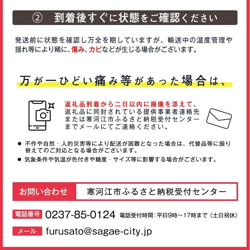 【ふるなびWEEK対象】枝豆 秘伝豆 2kg《無農薬 除草剤不使用》山形県産 2026年産 令和8年産【2026年9月下旬から10月中旬頃】※ 配送不可 沖縄・離島 　010-B-MM021