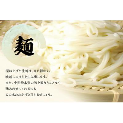 ふるさと納税 常陸大宮市 徳用奥久慈めん50束入り |  | 02