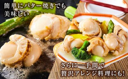 高圧スチーマー仕上げ　ボイルホタテ約400g×2袋 計約800g 【 ホタテ ほたて 帆立 貝柱 貝 大粒 刺身 海鮮 魚介 魚介類 海産物 小分け パック 冷凍 食品 お取り寄せ グルメ 八雲町 北