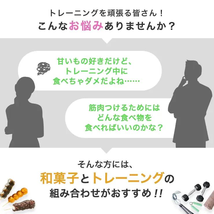 ★SANPOUYOSHI　人気お団子・いが饅頭セット★　（ みたらし だんご・きなこ・こしあん・いそべ・ずんだ ）団子