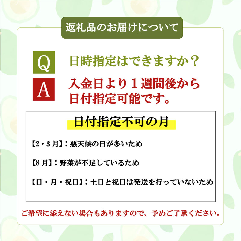 【野菜セット】 南国 土佐の新鮮 お野菜 詰め合わせ（8～10品） 須崎 高知