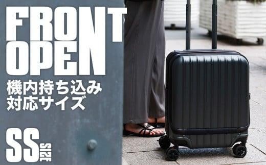 【先行予約品】[PROEVO-AVANT]フロントオープン スーツケース 機内持ち込み対応 ストッパー付き SS（エンボス/ガンメタリック） [10005S] AY190-11